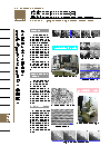知のシーズ集2006/2007 (b) (PDFファイル, 1,727,523 bytes)